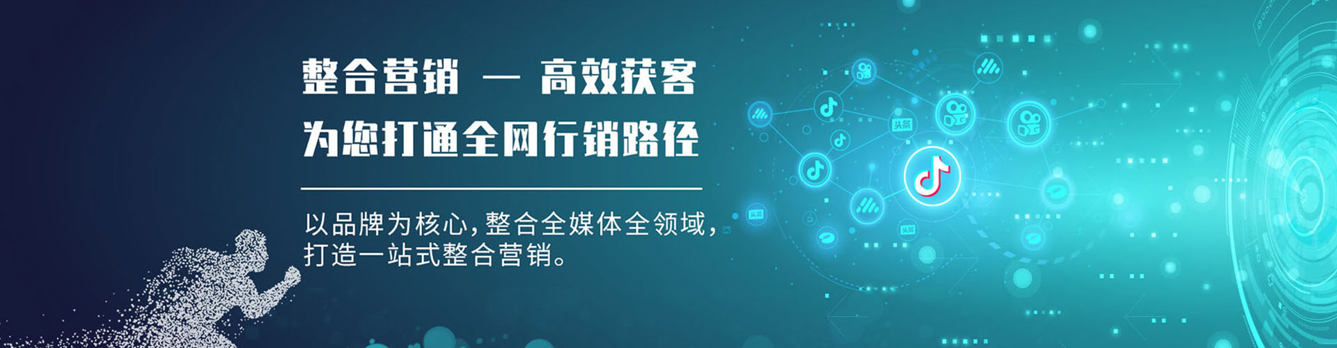 穆棱竞价开户推广