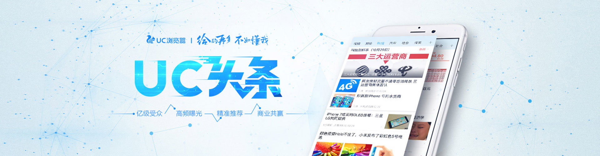 穆棱微博信息流