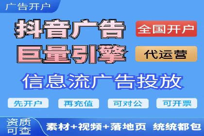 某品牌SEM推广竞价代运营全流程详解