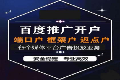 某知名企业SEM营销推广的全面策略