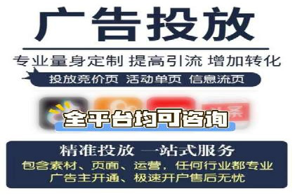 案例分享：SEM竞价助力教育培训行业
