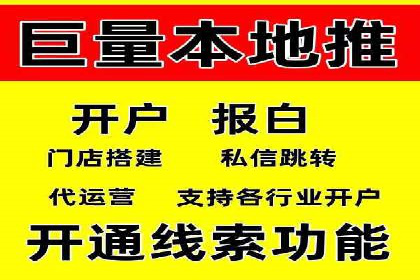sem百度竞价成功案例：如何精准投放广告